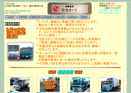 �g���b�N�A�d�@�ȂǍ��l�Ŕ������